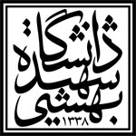 لوگو دانشگاه شهید بهشتی