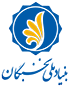 National_Elites_Foundation_Logo-3